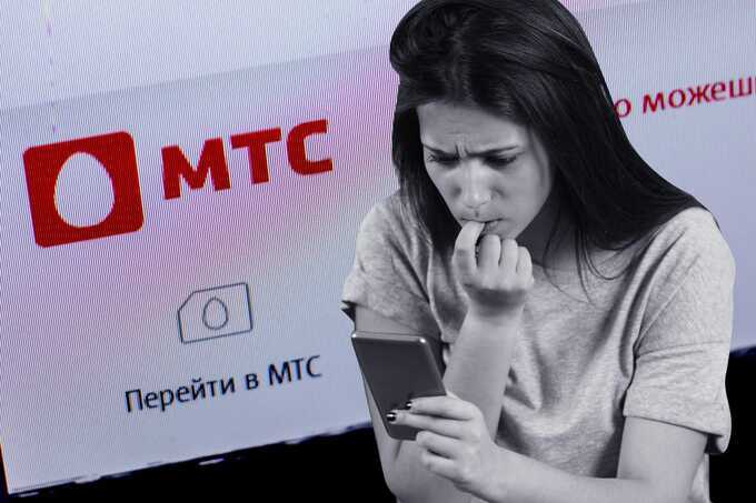 В Татарстане, Ульяновске и Саратове полностью отключился МТС